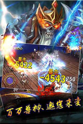 兽血猛将 兽血猛将