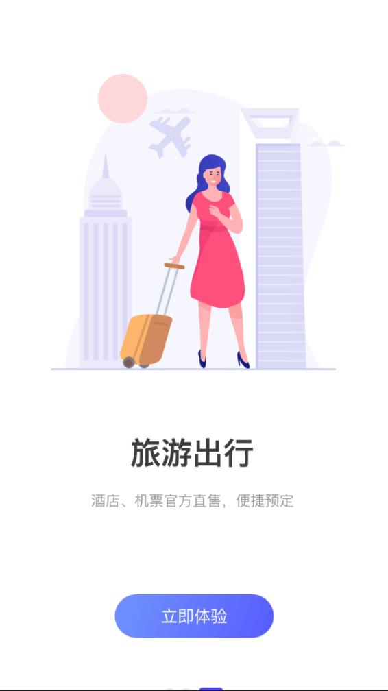 体育派