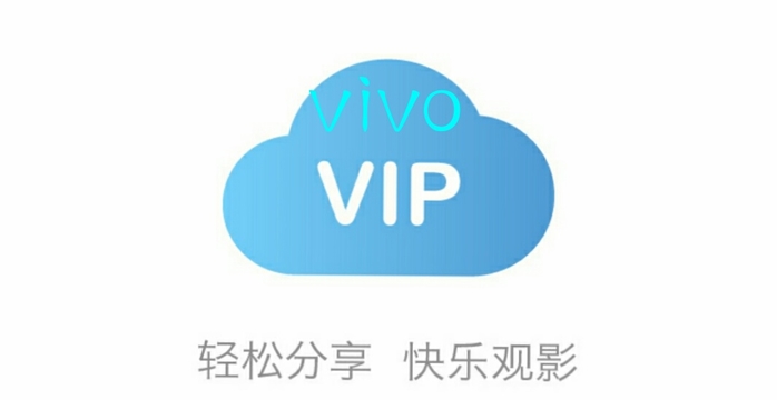 VIP浏览器1.1.3下载