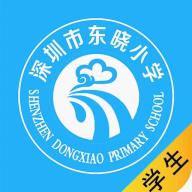 东晓小学大阅读平台学生端