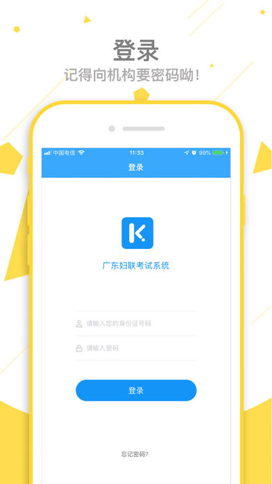 家庭服务培训考试系统 家庭服务培训考试系统