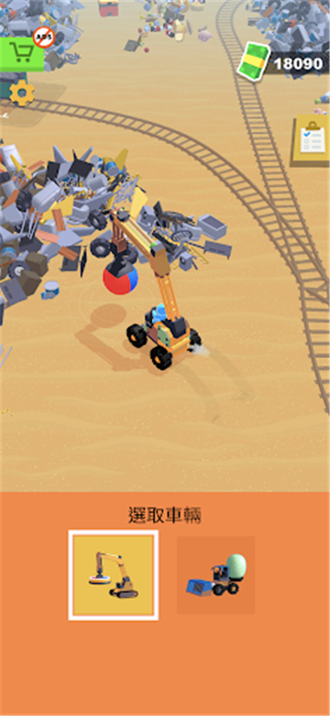 Junkyard Keeper安装器