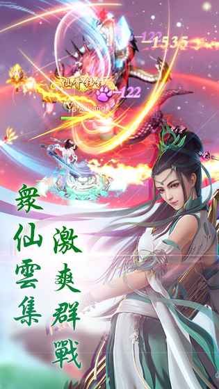 武道修仙 武道修仙