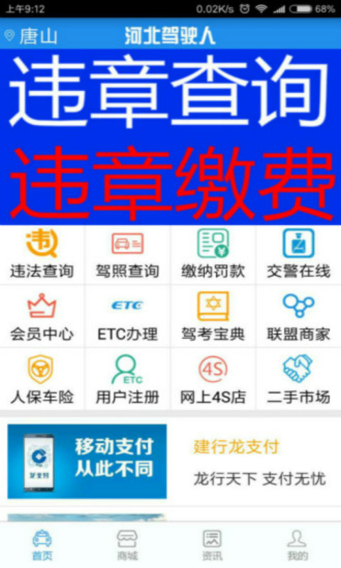 车云加