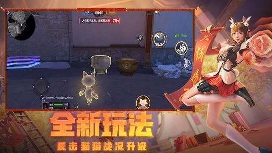 穿越火线:枪战王者下载器