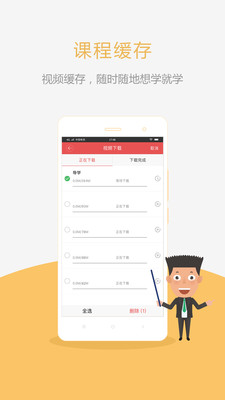 医学考研