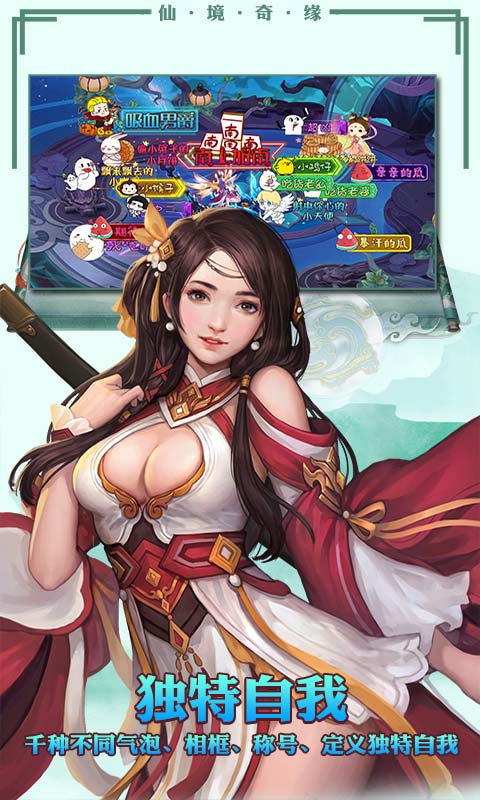 剑缘琉璃梦