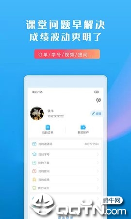 星云