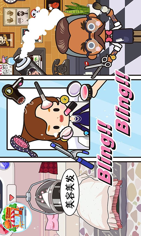 托卡生活闺蜜家 托卡生活闺蜜家
