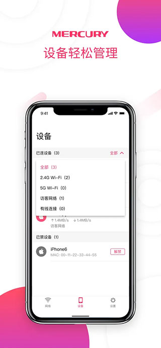 wifi网速测试 wifi网速测试