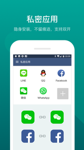 唯秘app 唯秘app