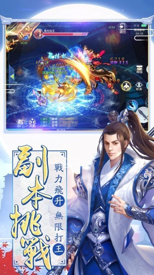 刀剑霜寒 刀剑霜寒