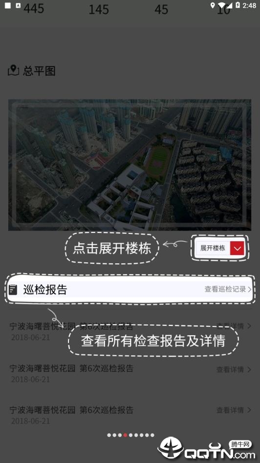 善筑