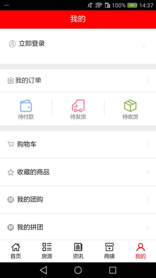 云南房产 云南房产