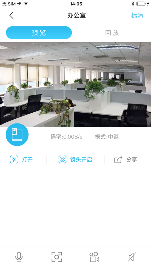 天狼星-视频监控专家