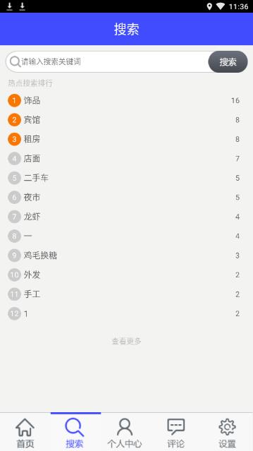 在义乌 在义乌