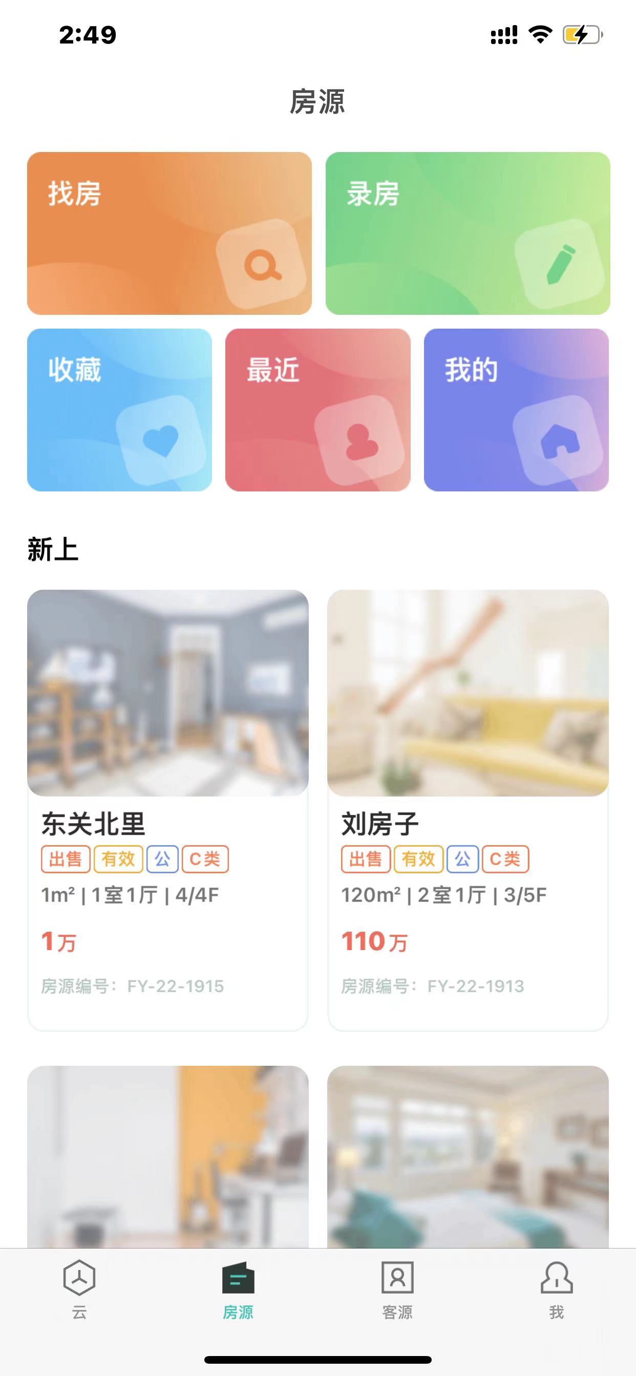 兴龙置家