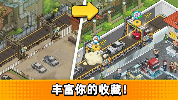 二手车模拟器