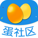 蛋社区