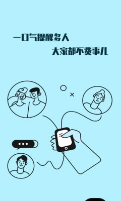 绿提守护