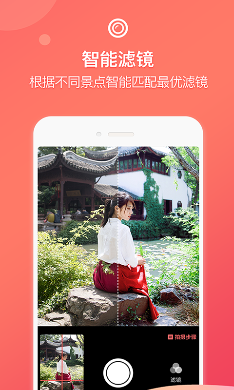 咋拍app 咋拍app