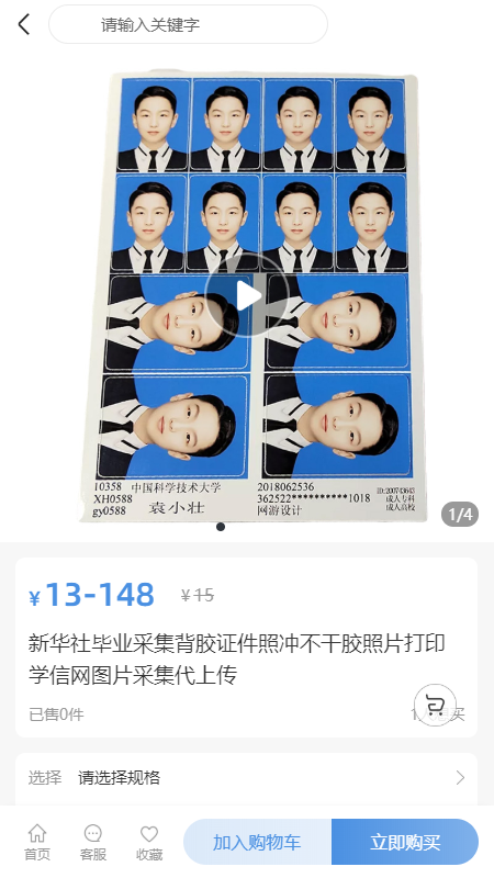 吱码快照Yomi 吱码快照Yomi
