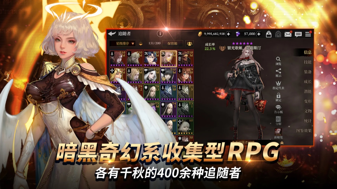 荣耀继承者（国际服）安装器