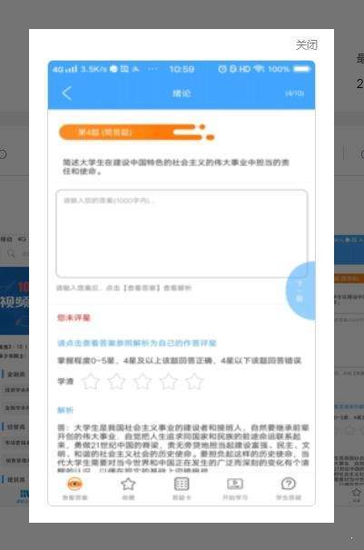 希和教育