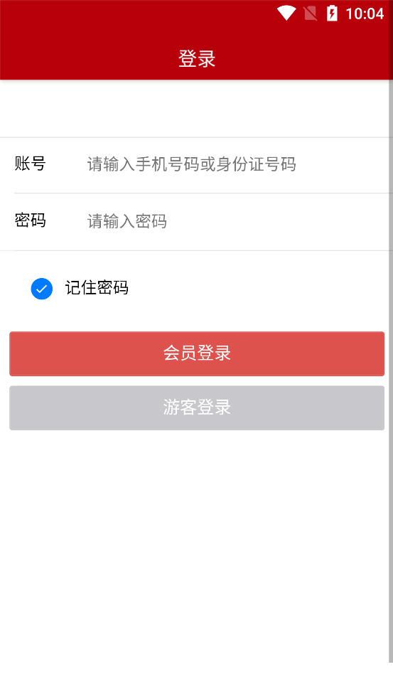 夕阳风采