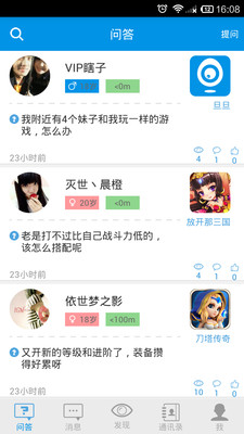 旦旦