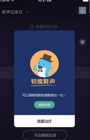 呼噜圈 呼噜圈