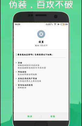 愚人声音