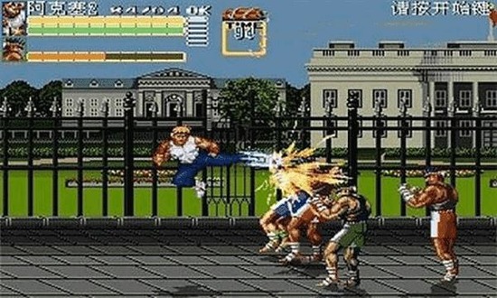 怒之铁拳 怒之铁拳