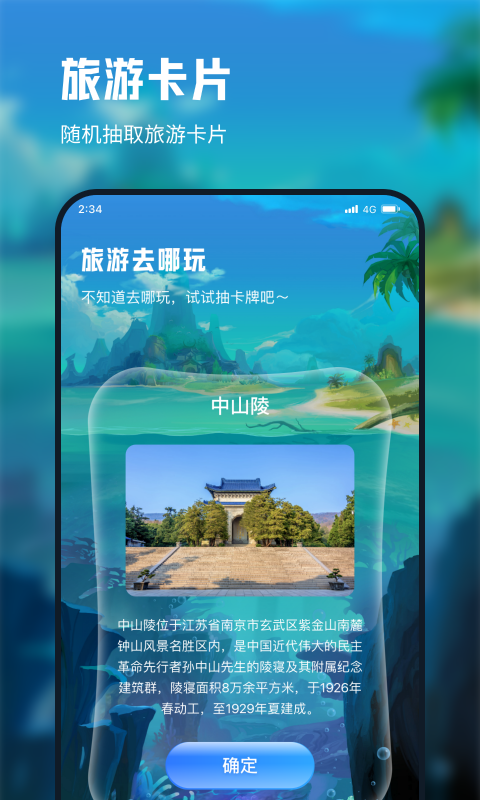 德迅流量精灵 德迅流量精灵
