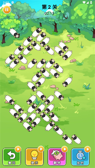 解救小羊