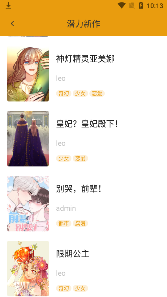 秀秀漫画 秀秀漫画