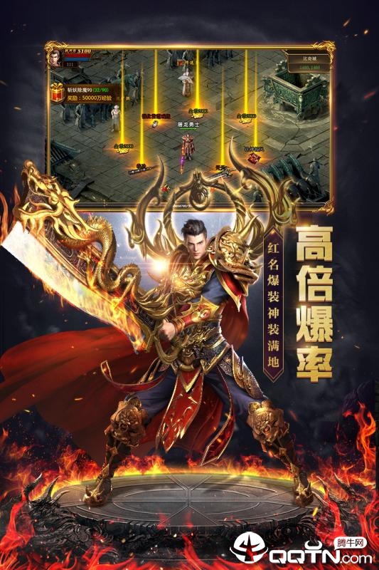 烈火战歌