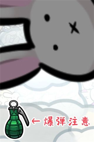 うさ瓶
