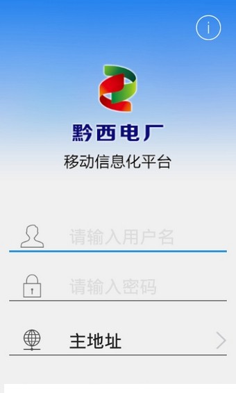 安全e行