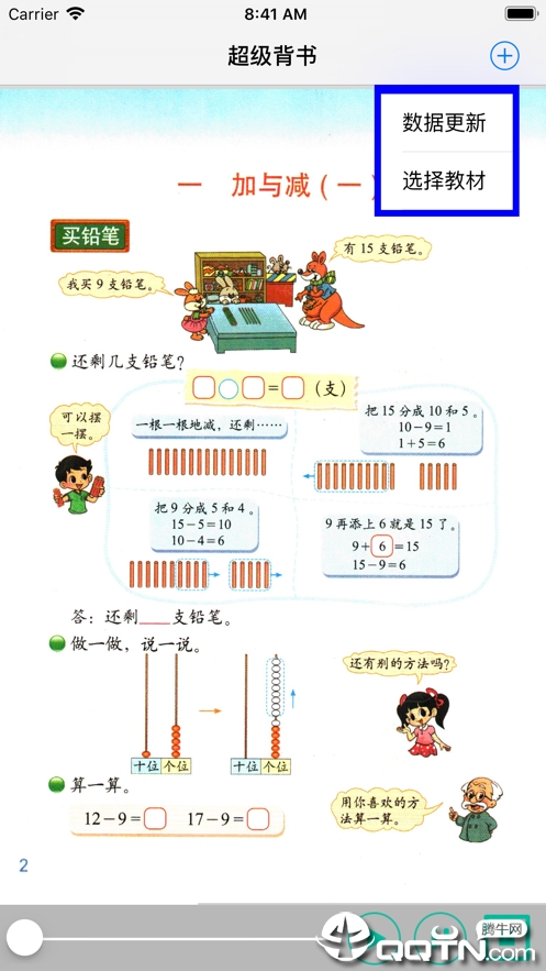 答案汇编