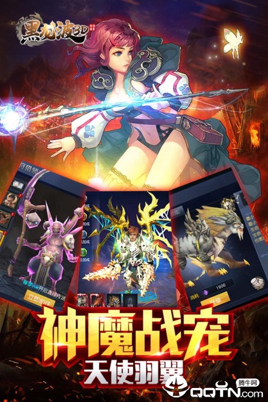 奇迹归来