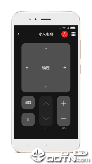 派家智能遥控app