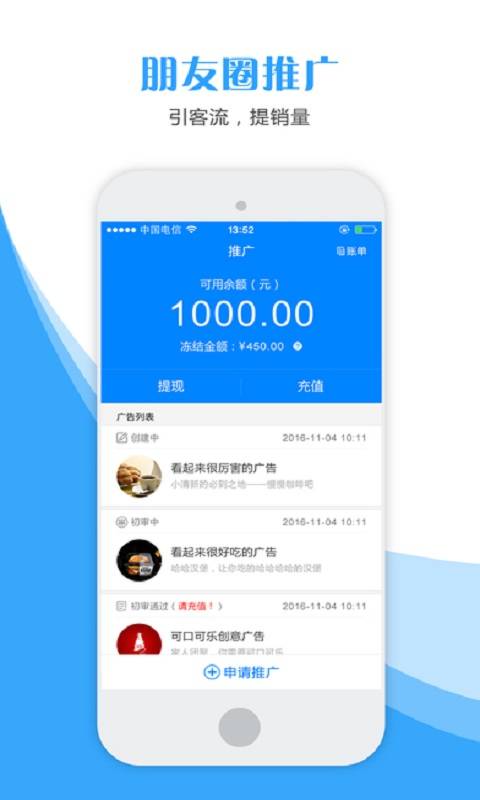 领客来