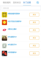 微拍福利二区刺激720 微拍福利二区刺激720