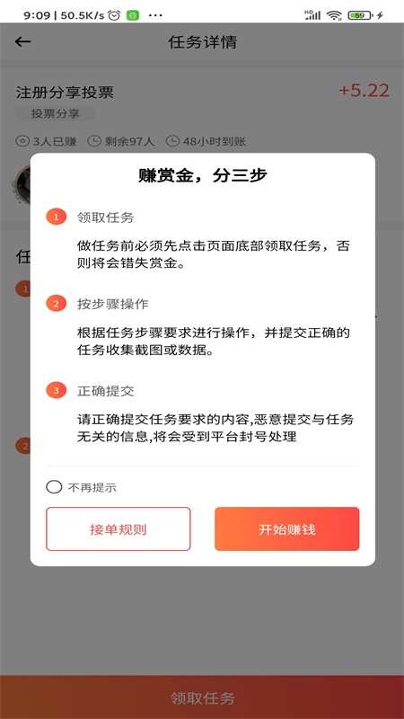 智天下