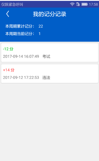 外卖交通文明