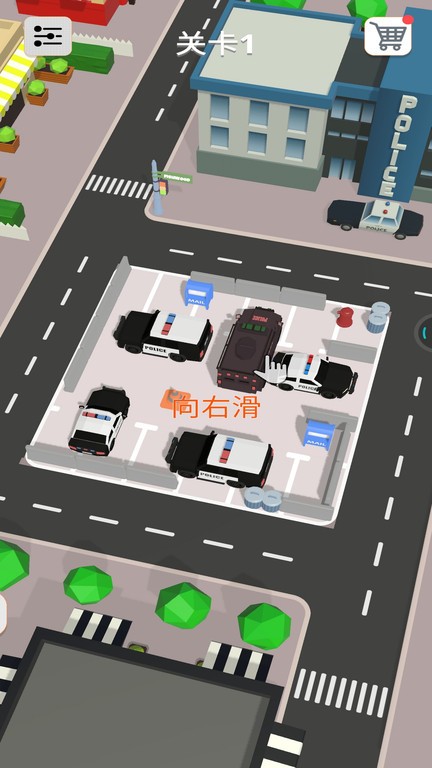 停车达人 停车达人