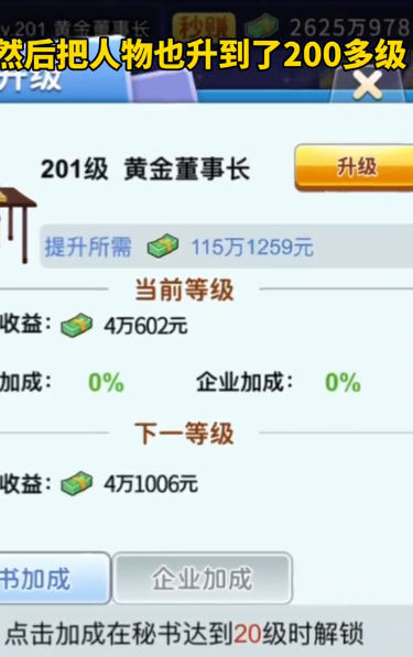 校花冲冲冲 校花冲冲冲