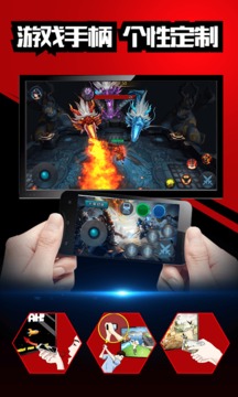 辣椒快打 辣椒快打