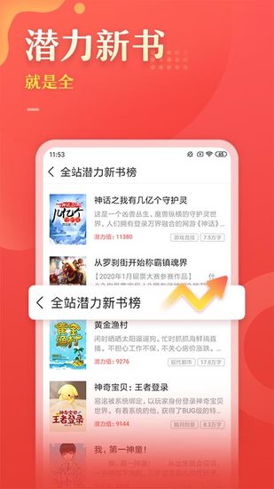 塔读文学免费版 塔读文学免费版